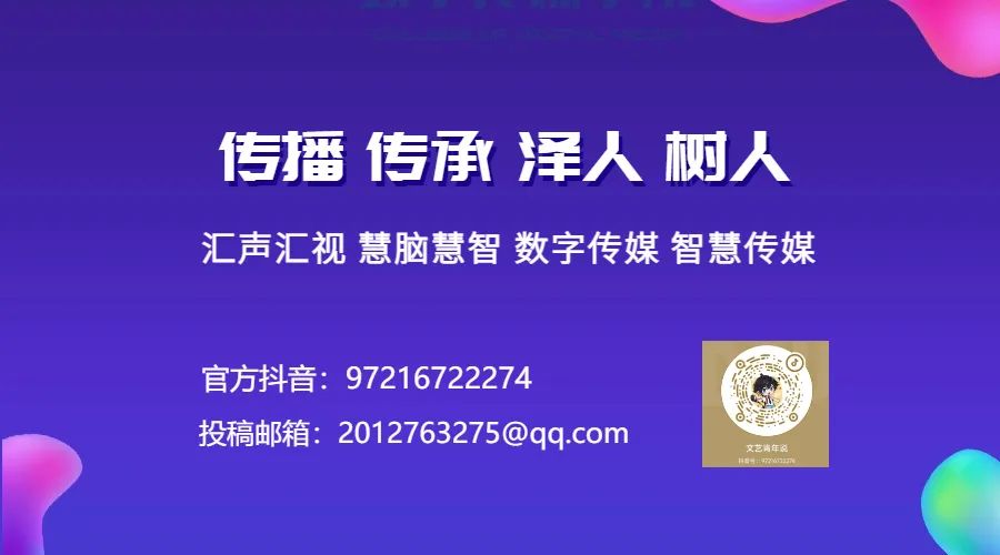 数字传媒学院开展2024—2025学年第二学期首次教职工政治理论学习会议