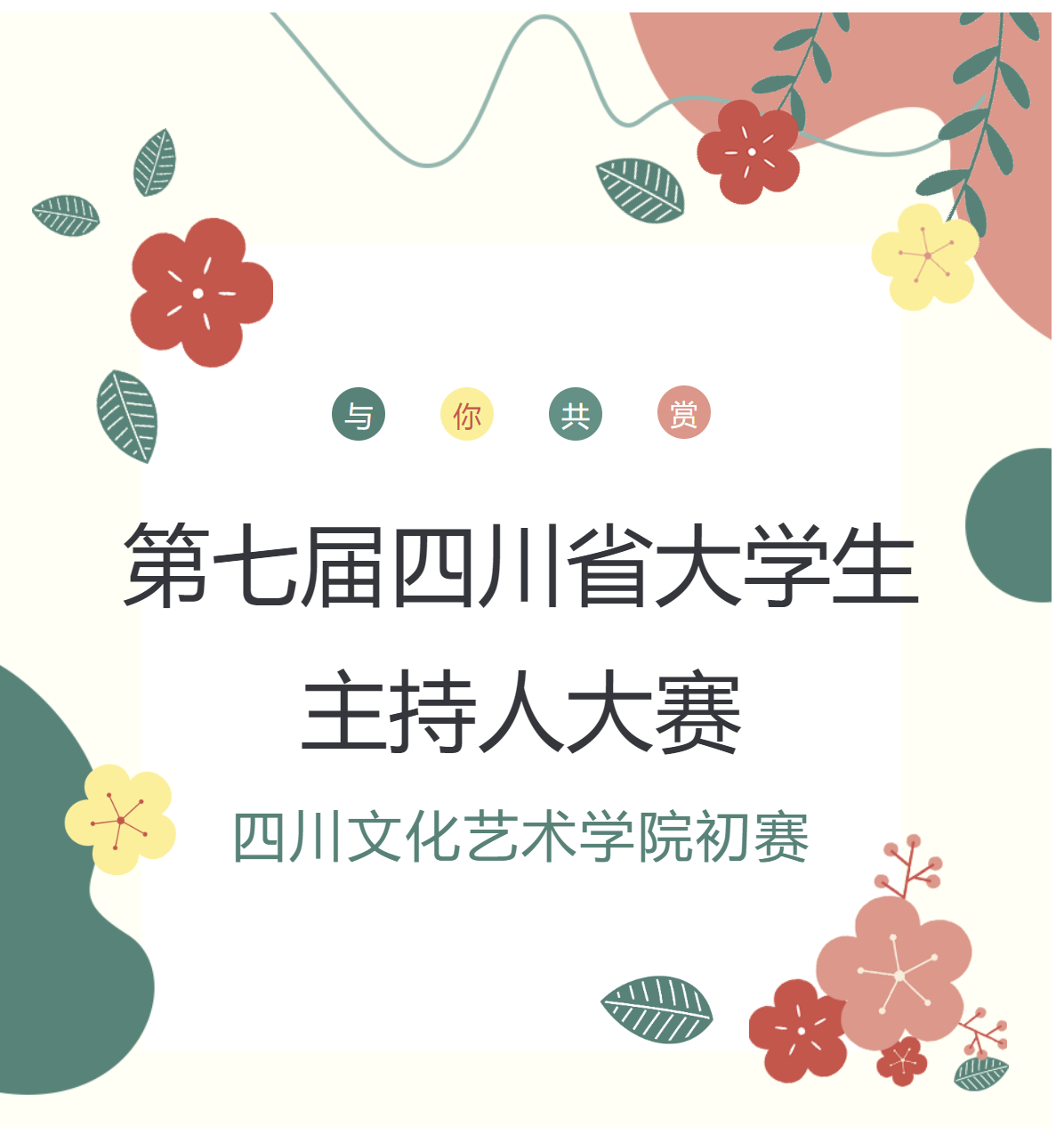 屏幕截图 2023-03-15 181509.png